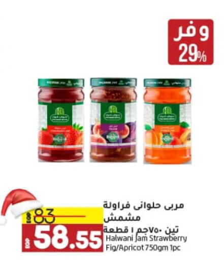 Jam available at Lulu Hypermarket  in Egypt