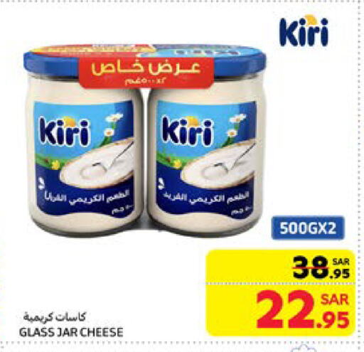 KIRI available at Carrefour in KSA, Saudi Arabia, Saudi - Riyadh