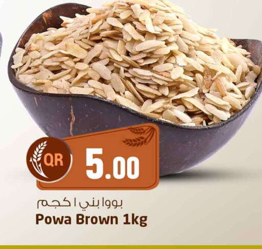 available at Safari Hypermarket in Qatar - Al-Shahaniya