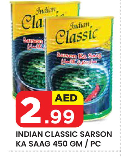 available at Baniyas Spike  in UAE - Al Ain