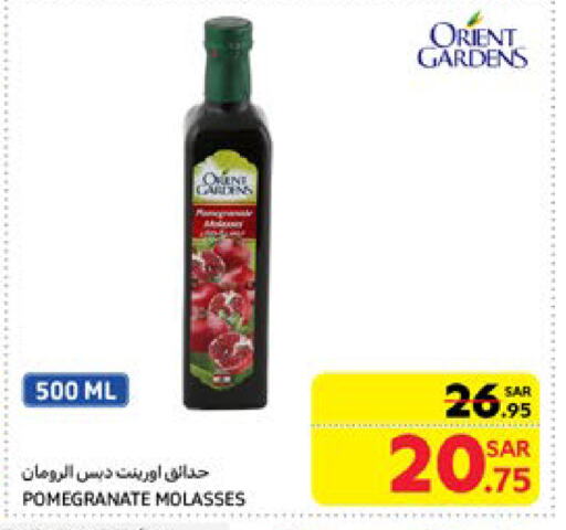 Pomegranate available at Carrefour in KSA, Saudi Arabia, Saudi - Al Khobar