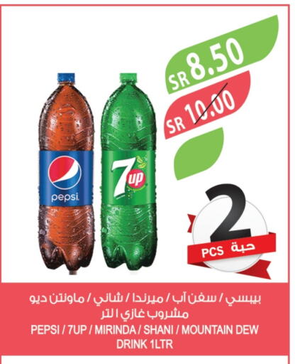 available at المزرعة in مملكة العربية السعودية, السعودية, سعودية - نجران