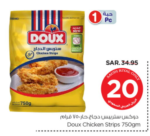 Chicken Strips available at Nesto in KSA, Saudi Arabia, Saudi - Al Majmaah