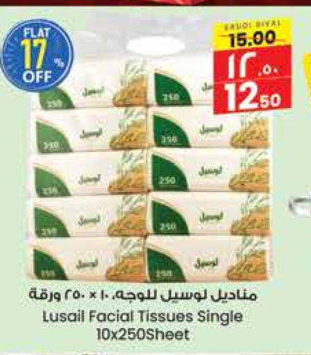 available at ستي فلاور in مملكة العربية السعودية, السعودية, سعودية - الجبيل‎