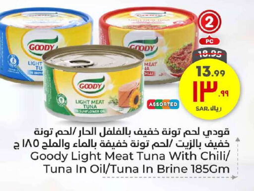 GOODY Tuna - Canned available at Hyper Al Wafa in KSA, Saudi Arabia, Saudi - Mecca