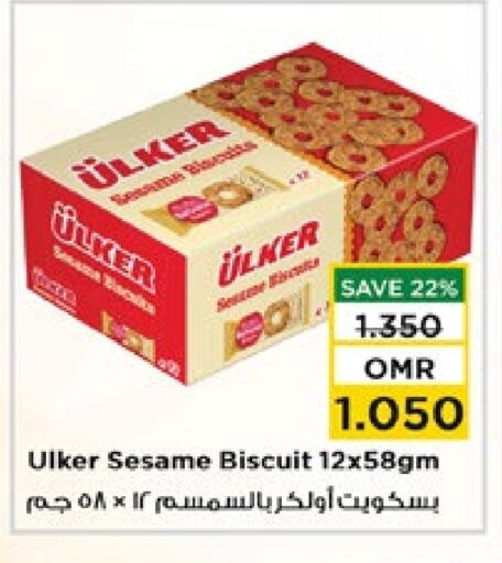 Sesame available at نستو هايبر ماركت in عُمان - صُحار‎