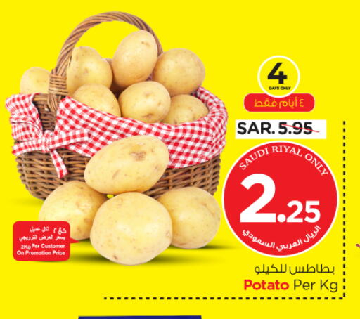 Potato from Saudi Arabia available at Nesto in KSA, Saudi Arabia, Saudi - Buraidah