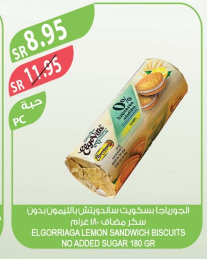 Lemon available at Farm  in KSA, Saudi Arabia, Saudi - Najran