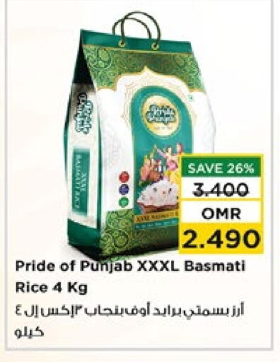 Basmati / Biryani Rice available at Nesto Hyper Market   in Oman - Muscat