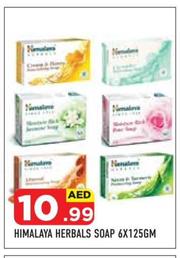 HIMALAYA available at Baniyas Spike  in UAE - Abu Dhabi