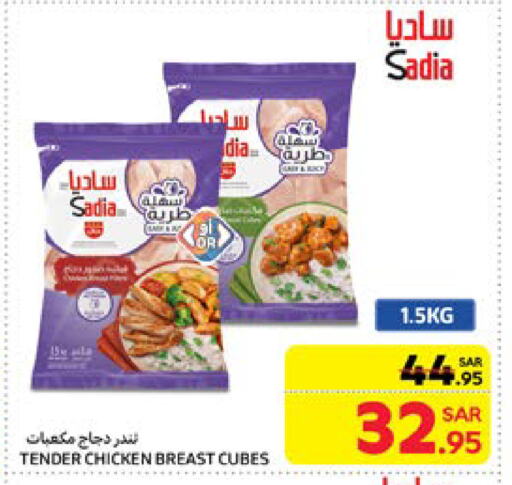 SADIA Chicken Breast available at Carrefour in KSA, Saudi Arabia, Saudi - Sakaka