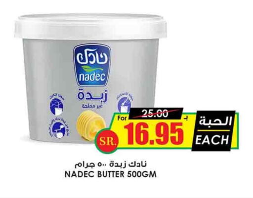 available at Prime Supermarket in KSA, Saudi Arabia, Saudi - Al Bahah