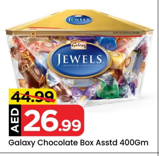 GALAXY JEWELS available at Mark & Save Value Retail in UAE - Dubai