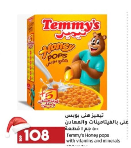 available at Lulu Hypermarket  in Egypt - Cairo