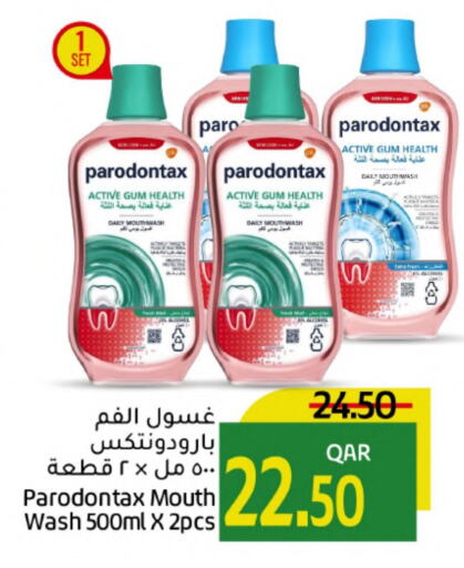 Mouthwash available at Gulf Food Center in Qatar - Al Daayen