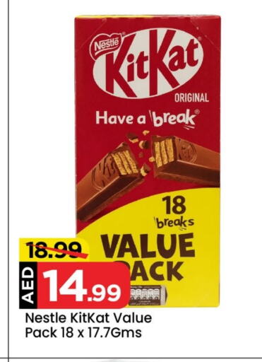 KITKAT available at Mark & Save Value Retail in UAE - Dubai