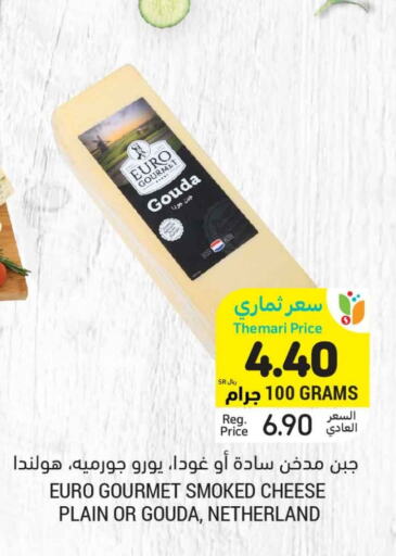 Gouda available at Tamimi Market in KSA, Saudi Arabia, Saudi - Buraidah