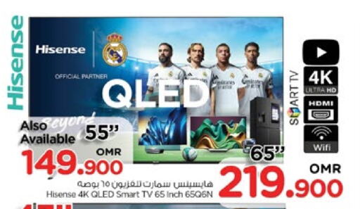 HISENSE Smart TV available at Nesto Hyper Market   in Oman - Muscat