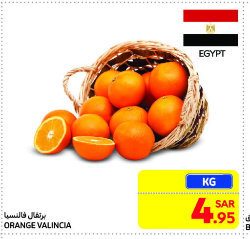 Orange from Egypt available at Carrefour Market in KSA, Saudi Arabia, Saudi - Riyadh