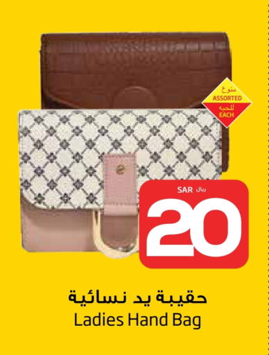 available at Layan Hyper in KSA, Saudi Arabia, Saudi - Al Khobar