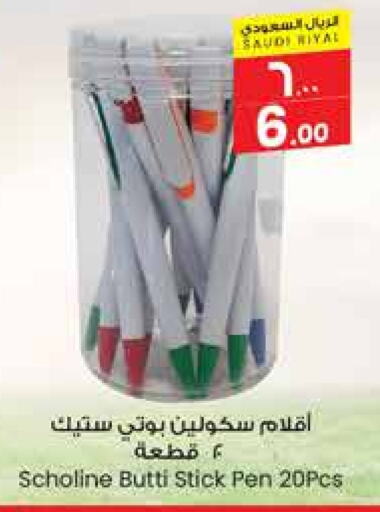 available at City Flower in KSA, Saudi Arabia, Saudi - Arar