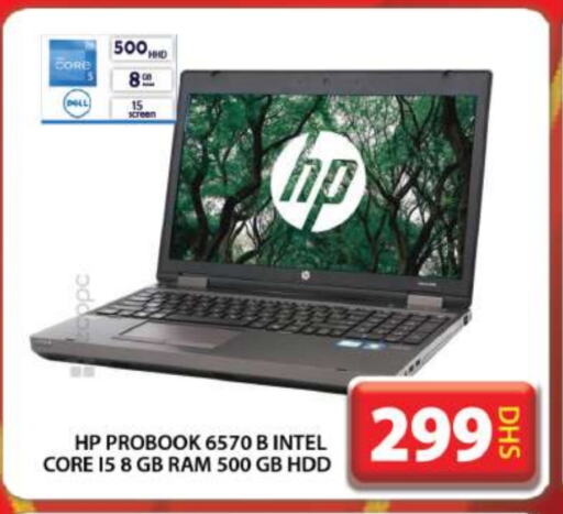 HP Laptop available at Grand Hyper Market in UAE - Dubai