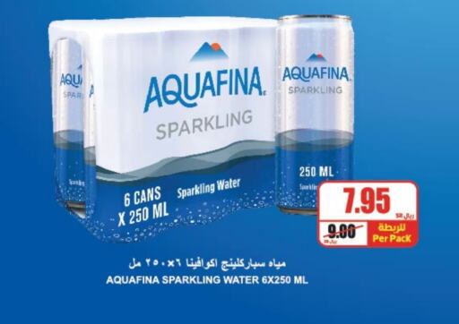 AQUAFINA available at A Market in KSA, Saudi Arabia, Saudi - Riyadh