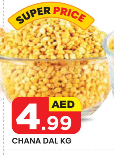 available at Baniyas Spike  in UAE - Al Ain