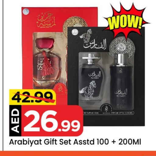 available at Mark & Save in UAE - Abu Dhabi