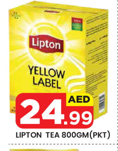 Lipton available at Baniyas Spike  in UAE - Al Ain