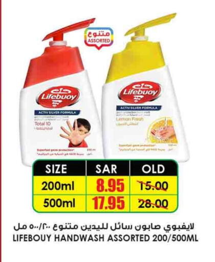 Lemon available at Prime Supermarket in KSA, Saudi Arabia, Saudi - Ar Rass