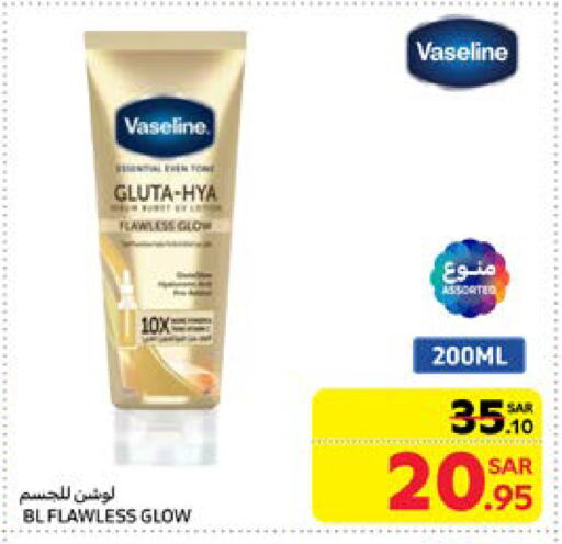 VASELINE Petroleum Jelly available at Carrefour in KSA, Saudi Arabia, Saudi - Medina