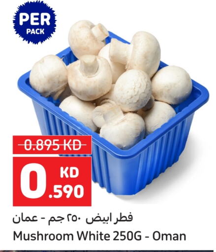 Mushroom from Oman available at Carrefour in Kuwait - Ahmadi Governorate