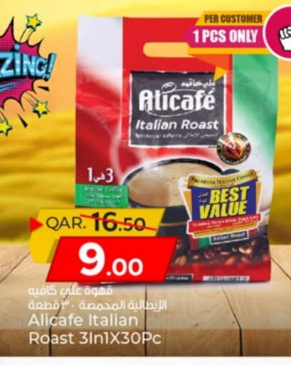 ALI CAFE Coffee available at Paris Hypermarket in Qatar - Al Khor