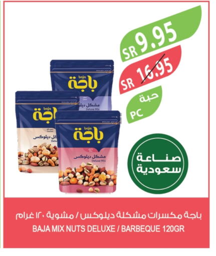 available at المزرعة in مملكة العربية السعودية, السعودية, سعودية - القطيف‎