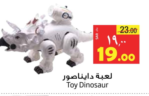 available at Layan Hyper in KSA, Saudi Arabia, Saudi - Al Khobar