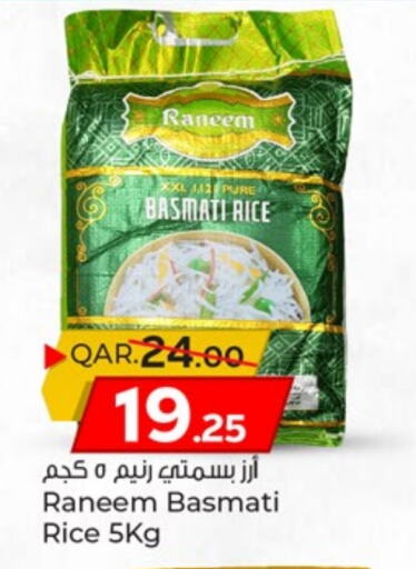 Basmati / Biryani Rice available at Paris Hypermarket in Qatar - Al Wakra