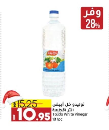 Vinegar available at Lulu Hypermarket  in Egypt