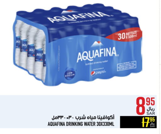 AQUAFINA available at Abraj Hypermarket in KSA, Saudi Arabia, Saudi - Mecca