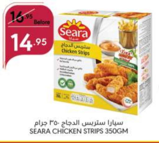 SEARA Chicken Strips available at Manuel Market in KSA, Saudi Arabia, Saudi - Jeddah