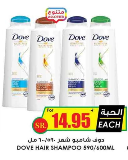 available at Prime Supermarket in KSA, Saudi Arabia, Saudi - Yanbu