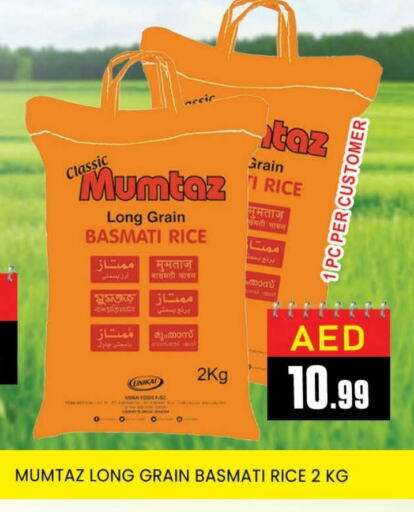 Basmati / Biryani Rice available at AL MADINA (Dubai) in UAE - Dubai