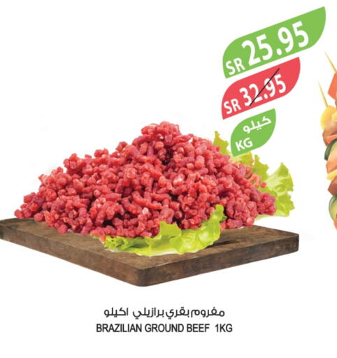 حم بقرى available at المزرعة in مملكة العربية السعودية, السعودية, سعودية - جدة