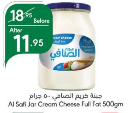 AL SAFI Cream Cheese available at Manuel Market in KSA, Saudi Arabia, Saudi - Riyadh