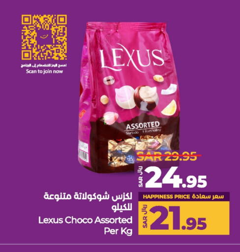 available at LULU Hypermarket in KSA, Saudi Arabia, Saudi - Jubail