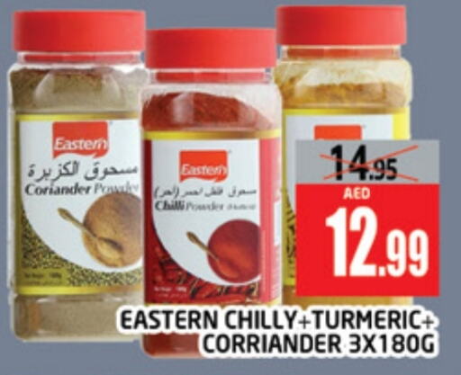 EASTERN Spices available at AL MADINA (Dubai) in UAE - Dubai