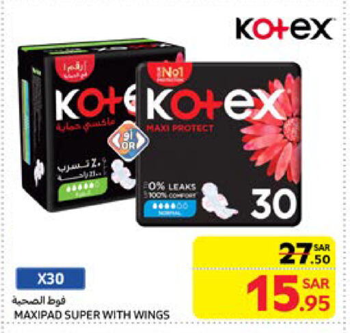 available at Carrefour in KSA, Saudi Arabia, Saudi - Sakaka