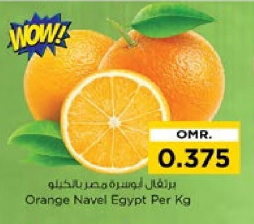 Orange from Egypt available at Nesto Hyper Market   in Oman - Muscat