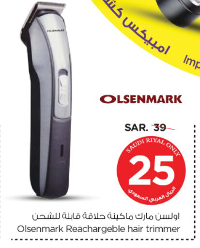 IMPEX Hair Remover  available at Nesto in KSA, Saudi Arabia, Saudi - Riyadh