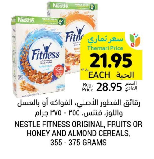 available at Tamimi Market in KSA, Saudi Arabia, Saudi - Jubail